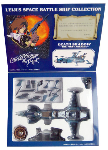 Death Shadow