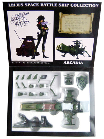 Arcadia
