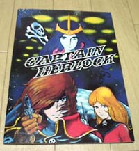 Harlock